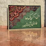 تابلو-فرش-کالیگرافی-کهن-مدل-نوا-گالری لومن-۱۶