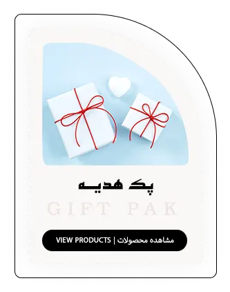پک هدیه گالری هنر لومن صفحه اصلی