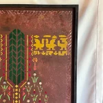 تابلو برجسته جیران گالری هنر لومن 15