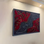 تابلو فرش کهن مدل روان گالری هنر لومن 12